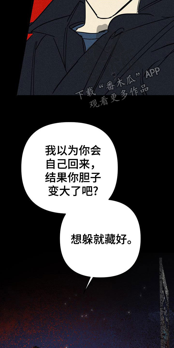 第118话23