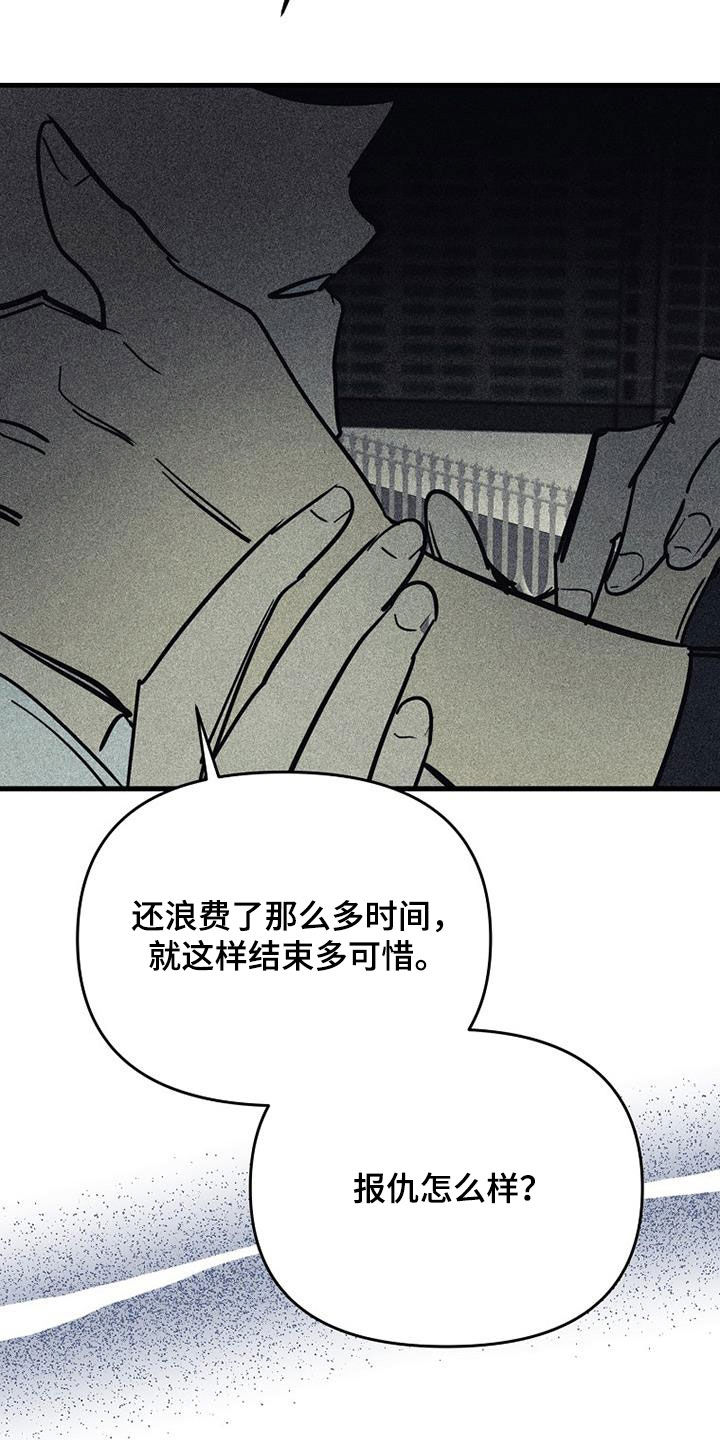 第110话12