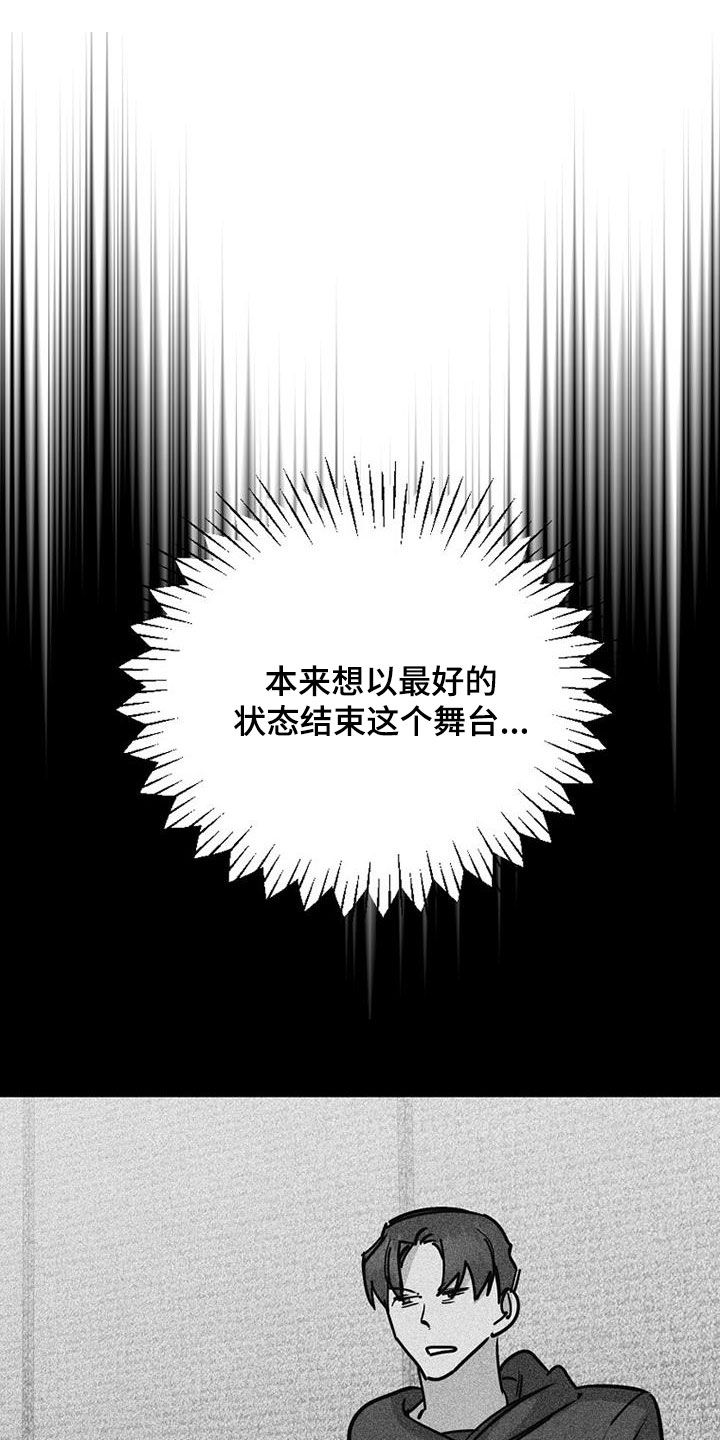 第113话20