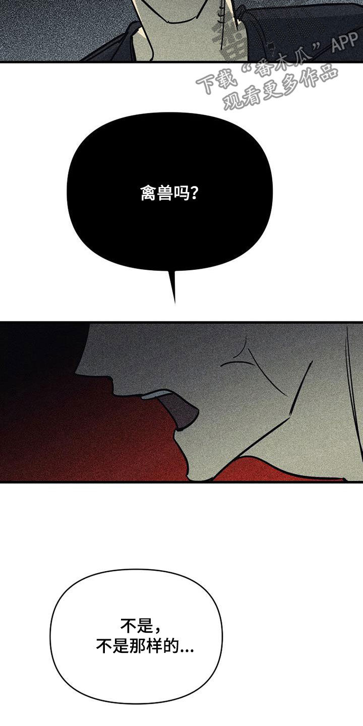 第110话5