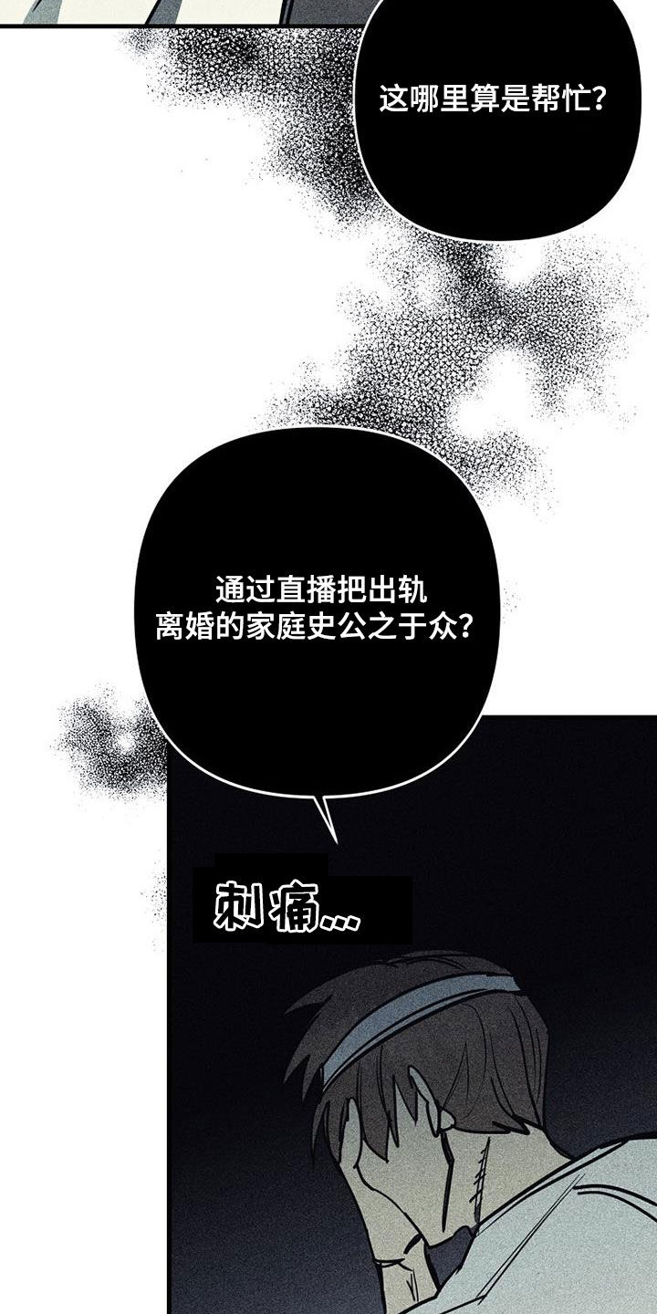 第108话4