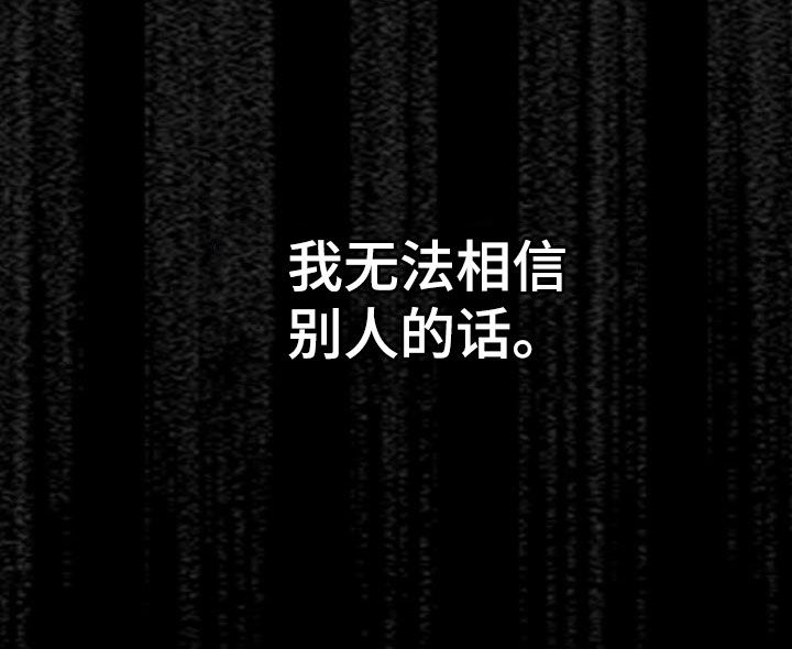 第77话9