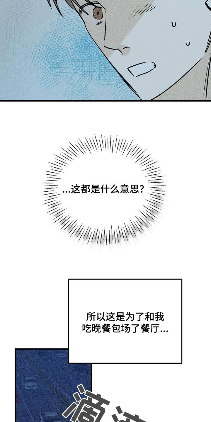 第92话19