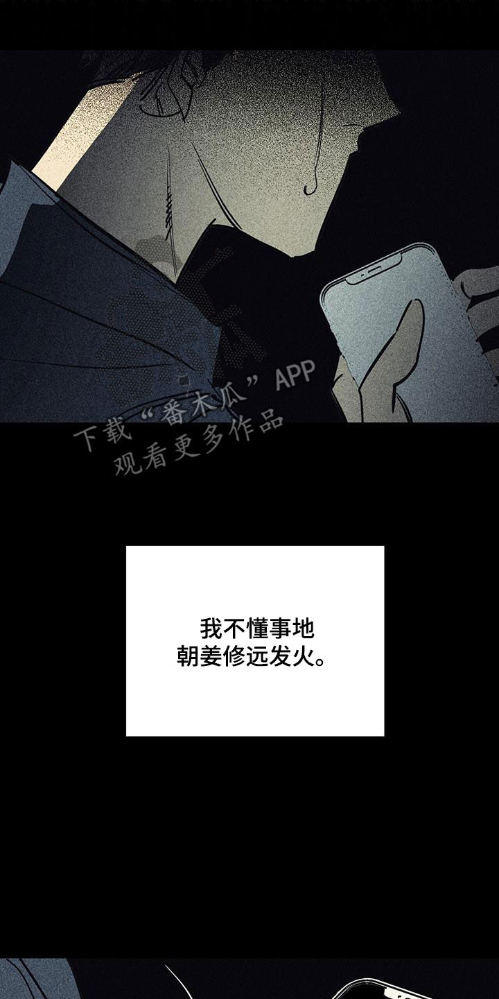 第106话26