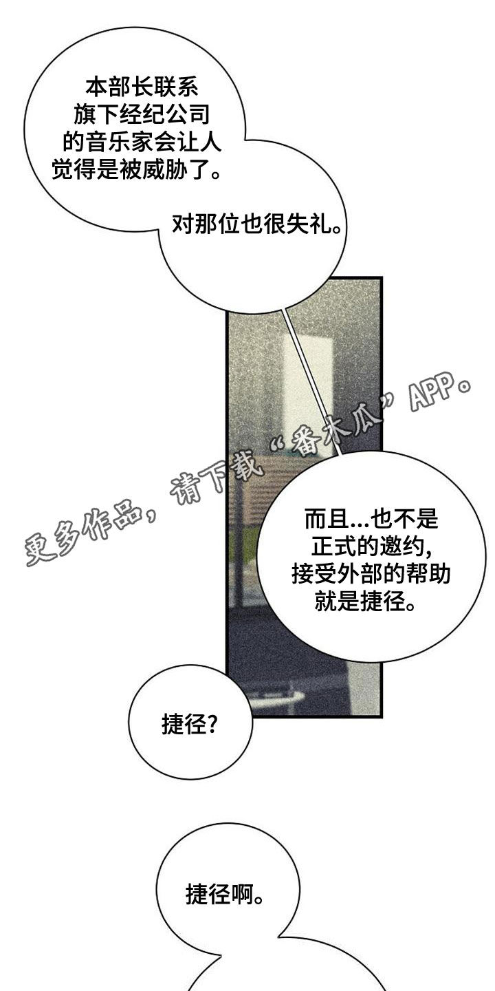 第48话0