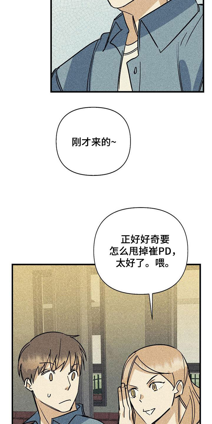 第85话27