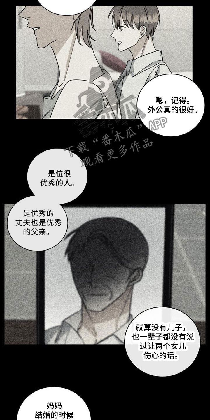 第53话10