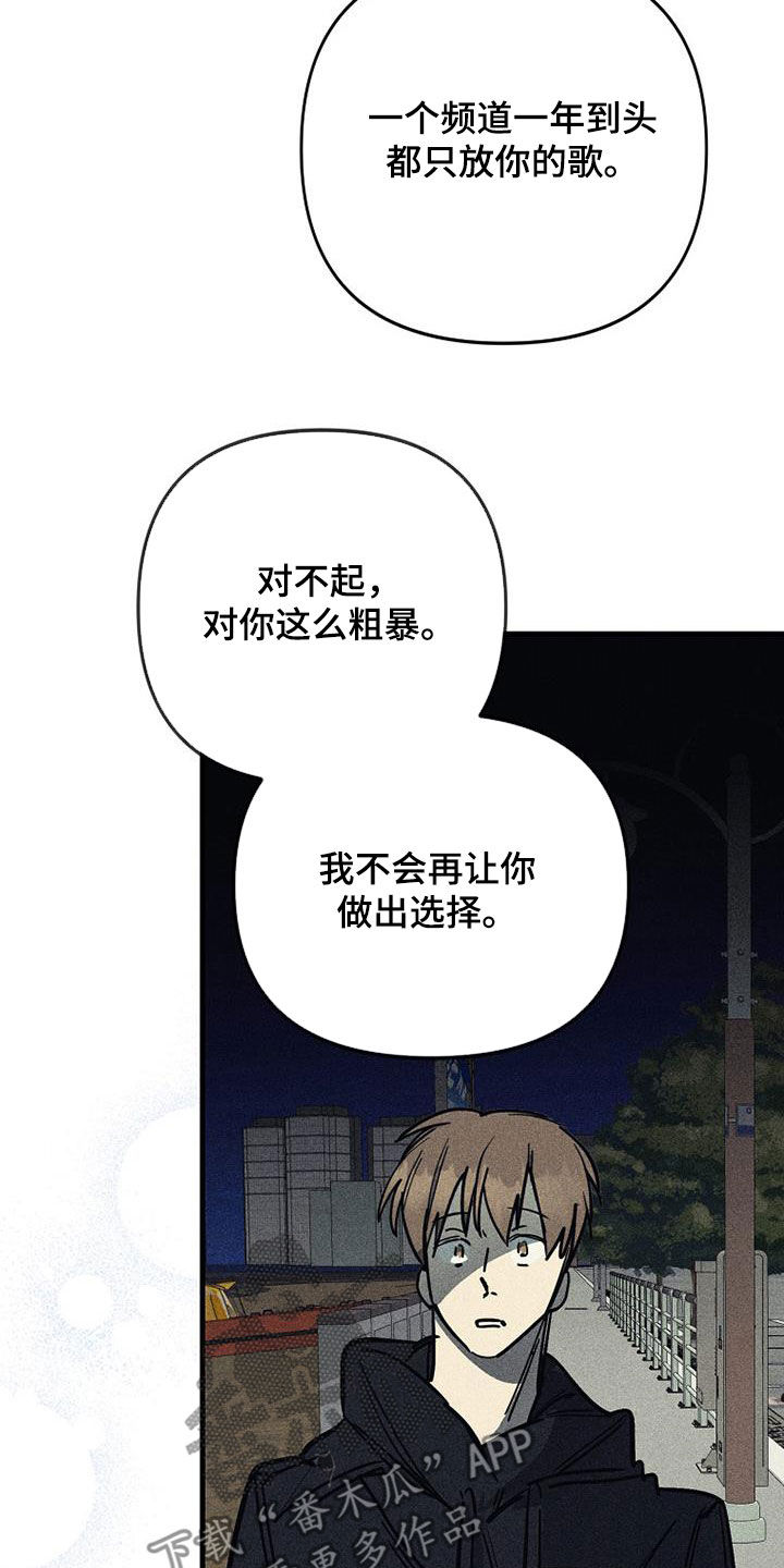 第119话23