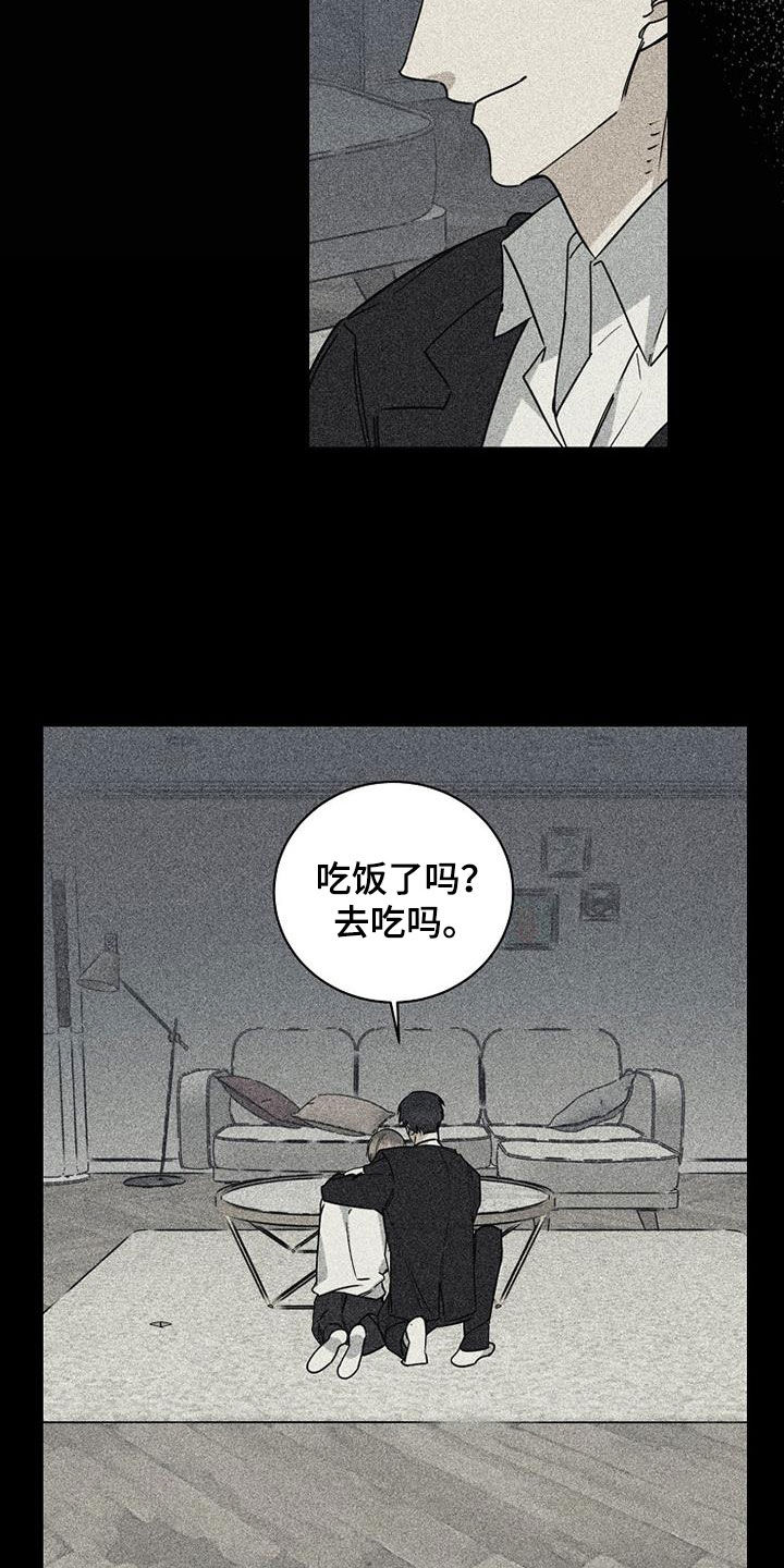 第76话2