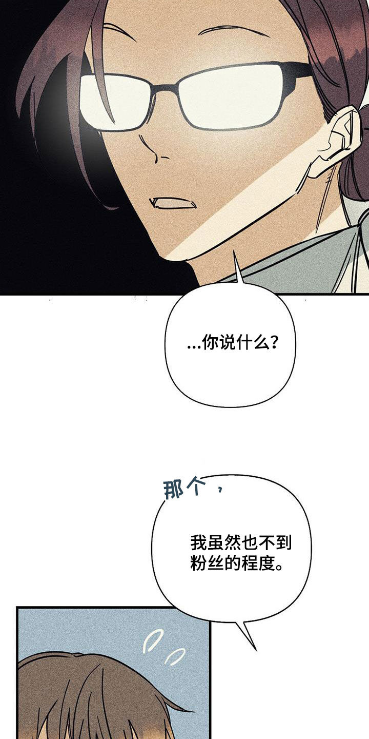 第91话19