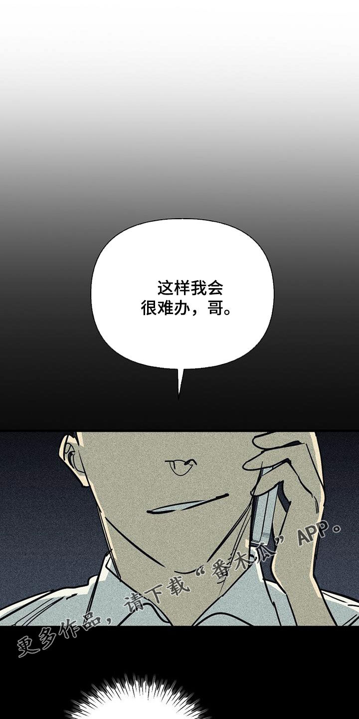 第99话0