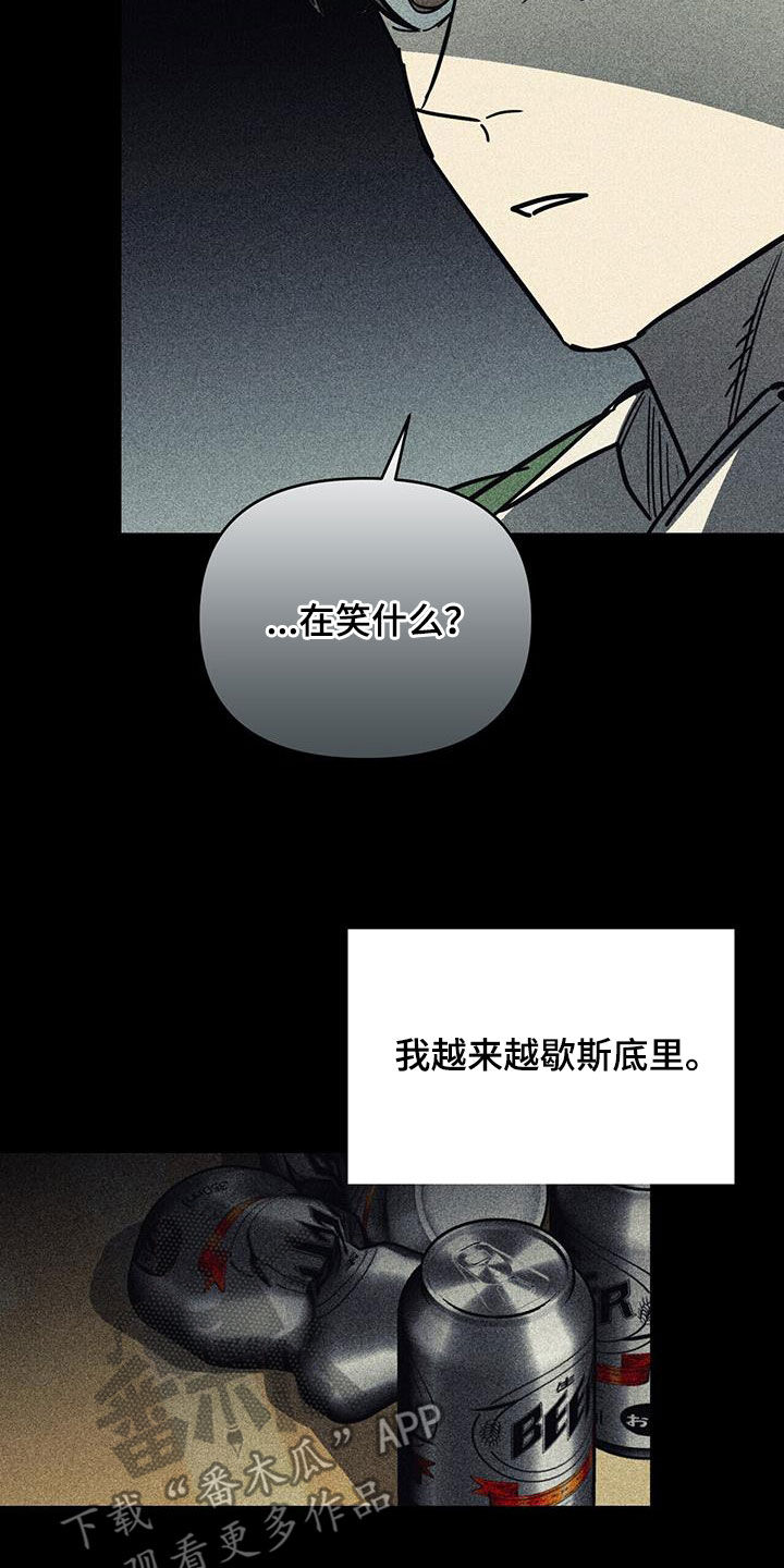 第105话4