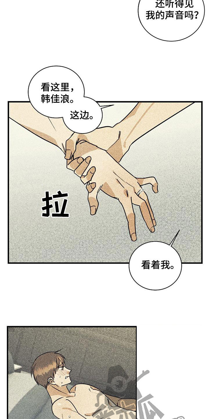 第63话13