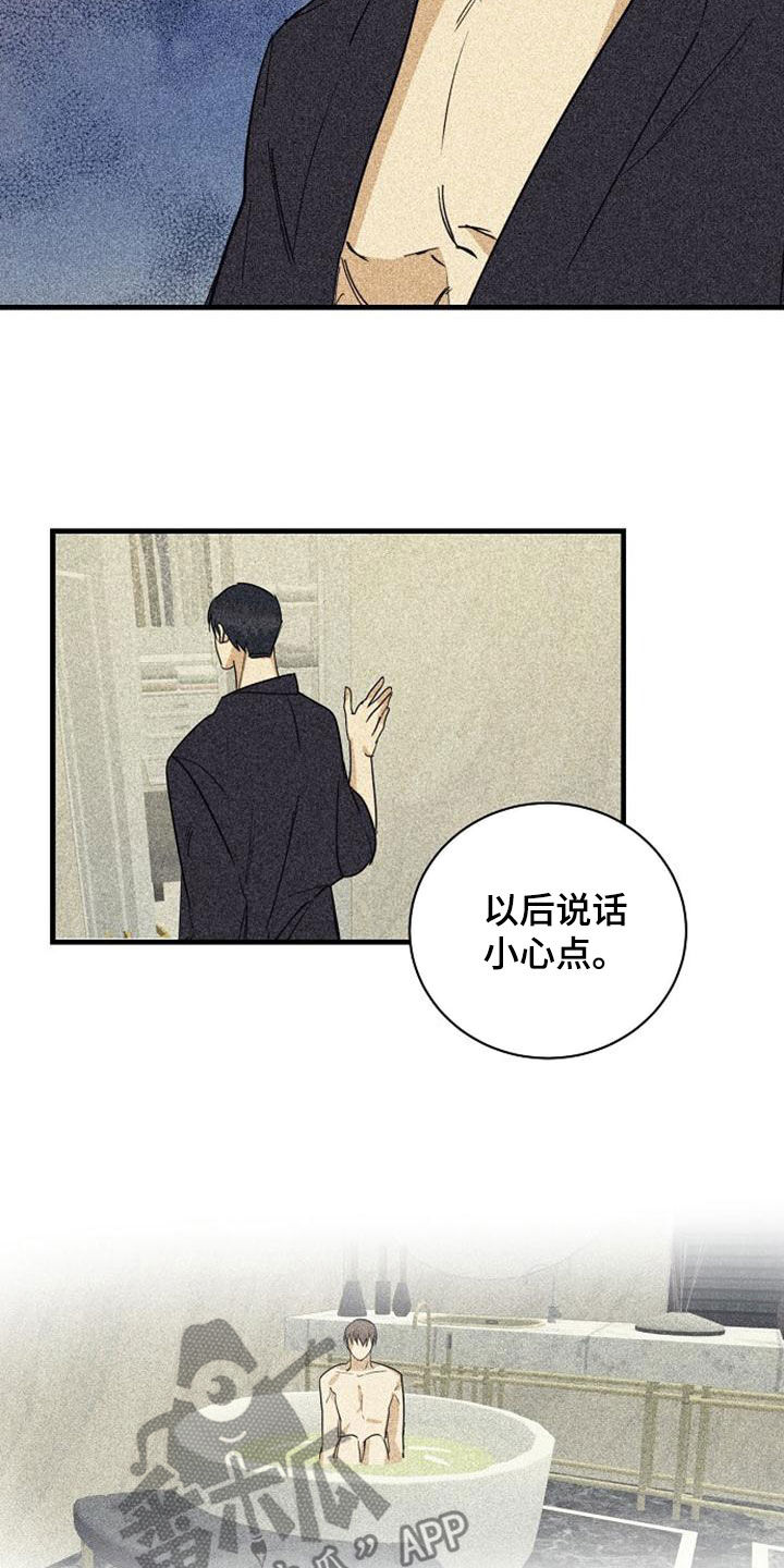 第50话1