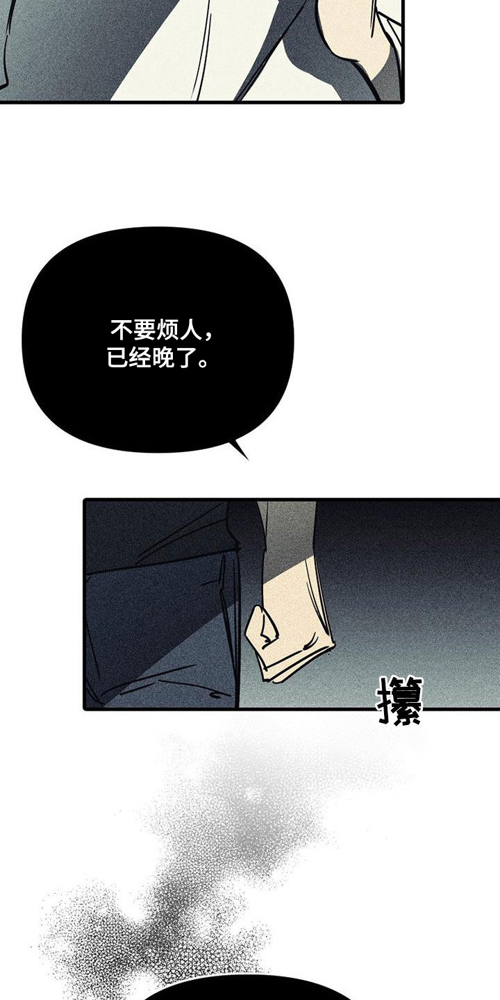 第109话22