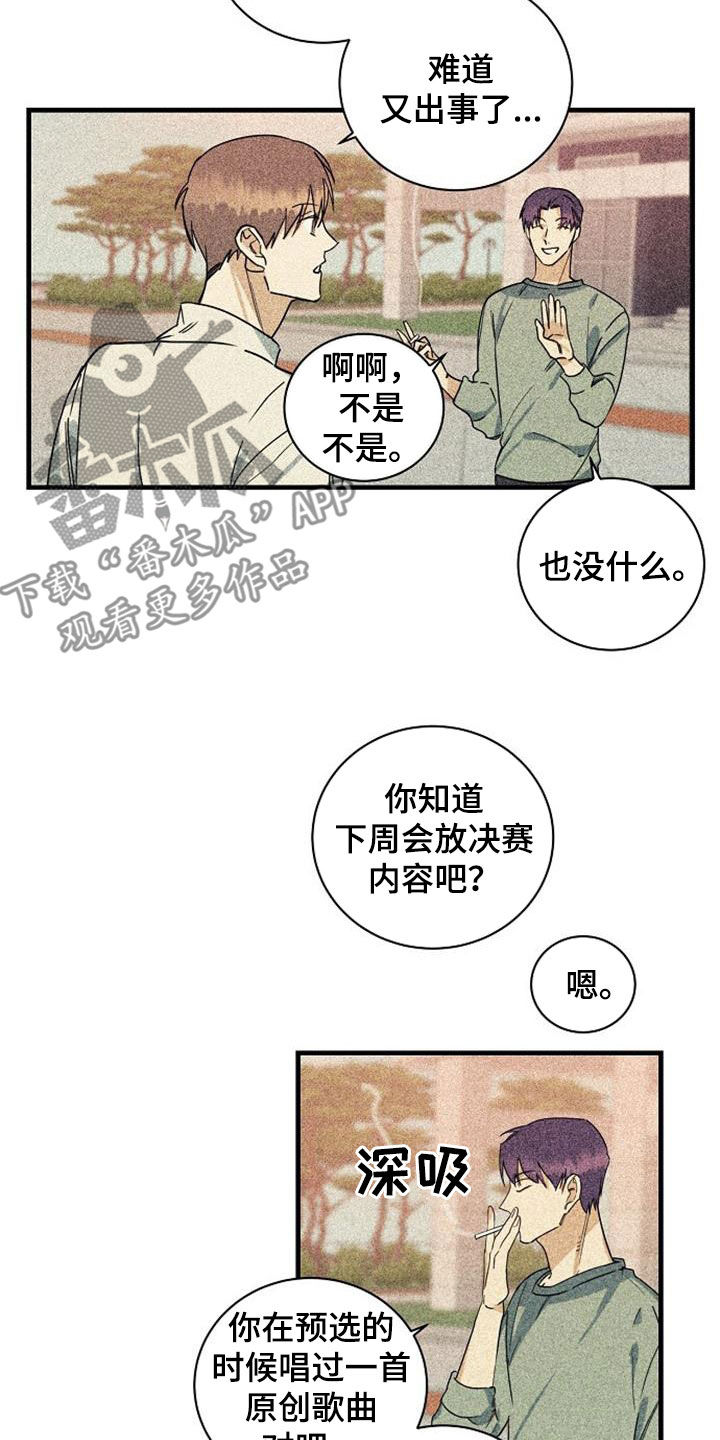 第56话13