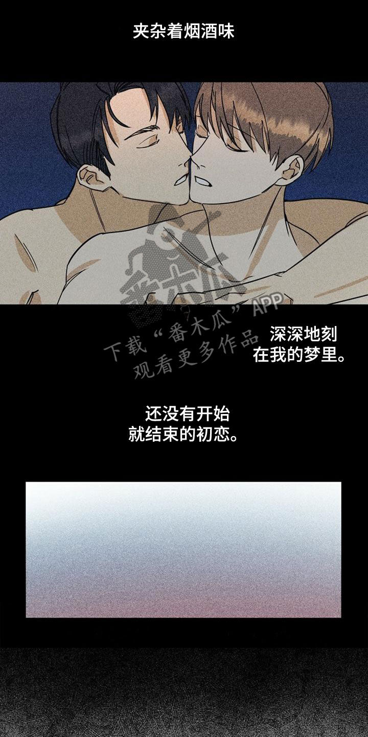 第44话9