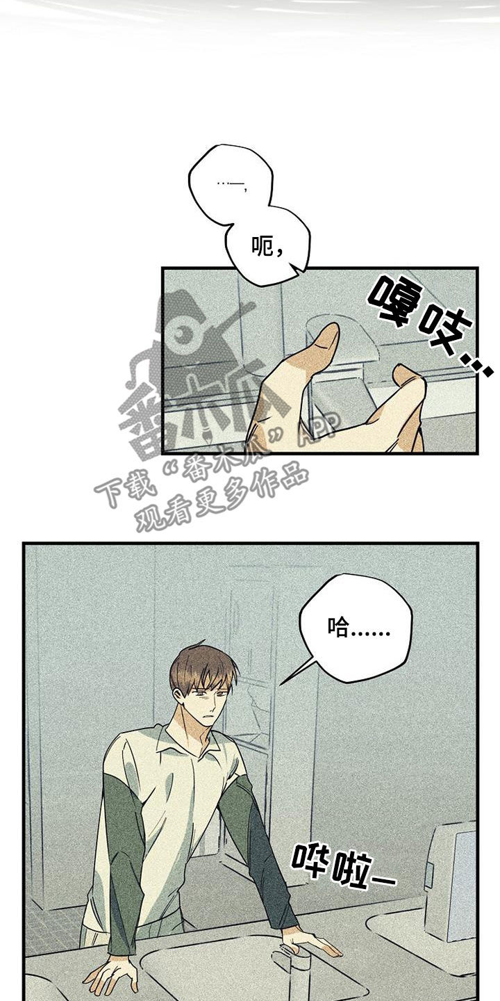 第75话6