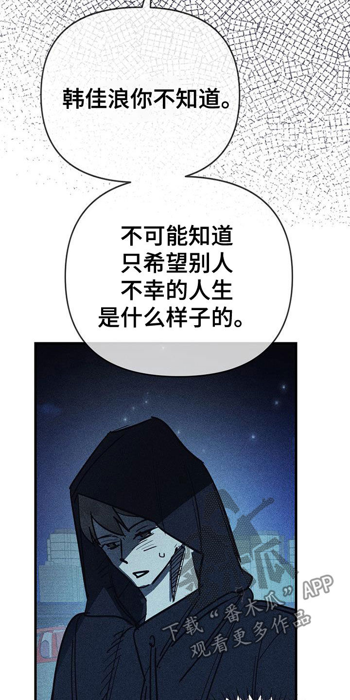 第118话10