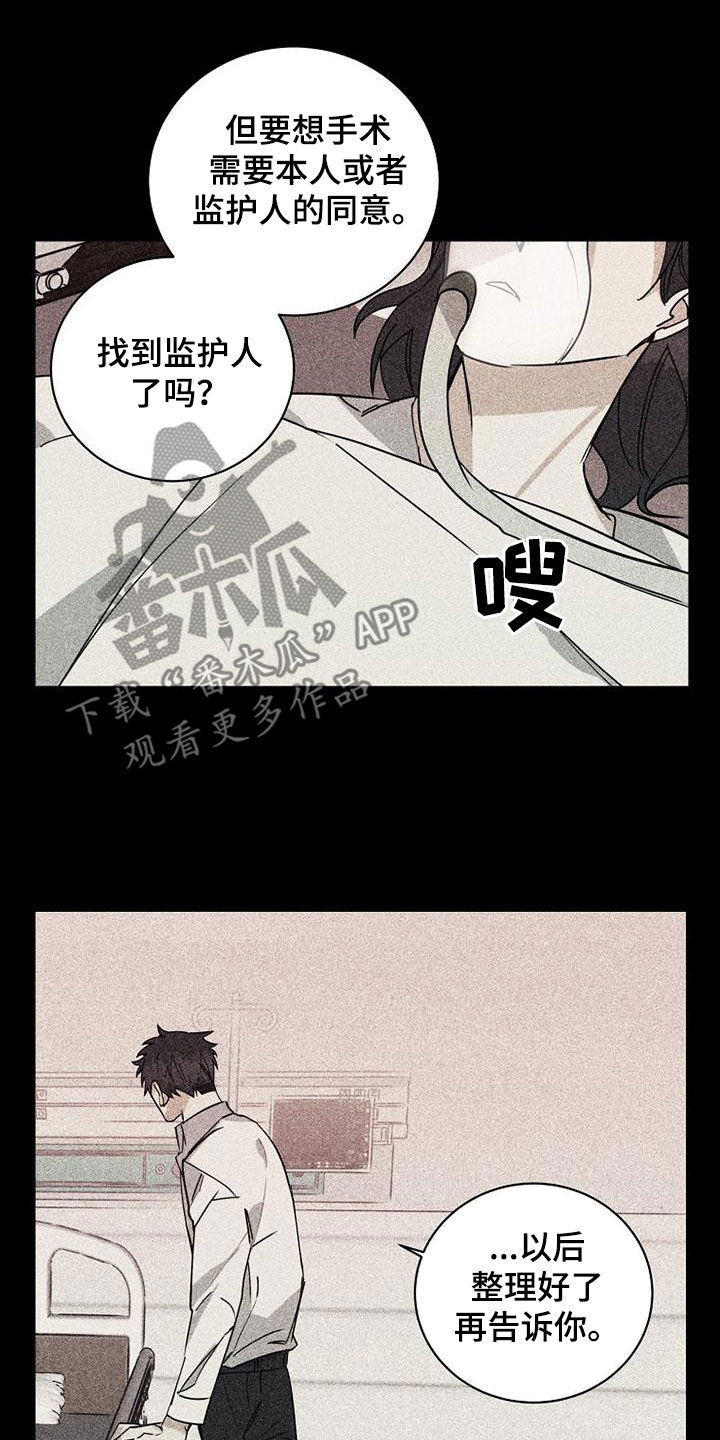 第76话10