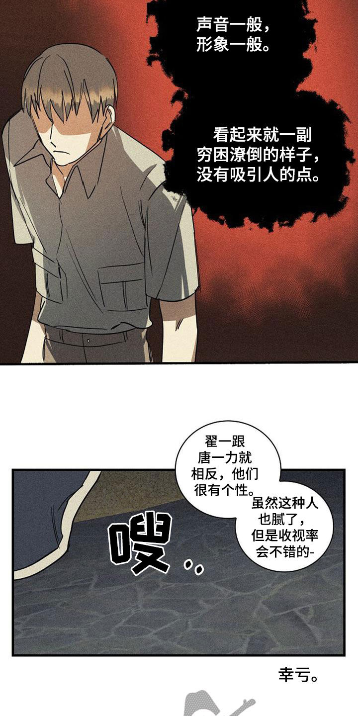 第34话9