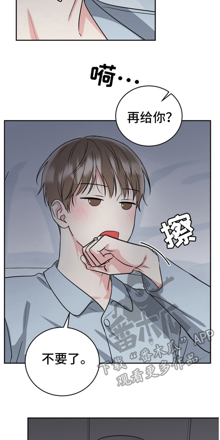 第85话6