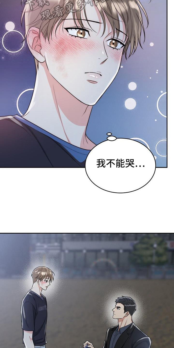 第39话9