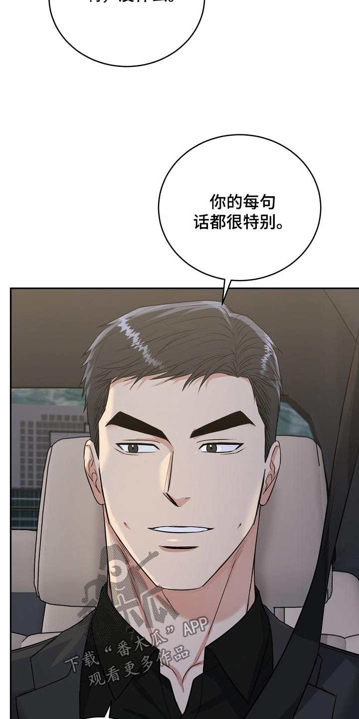 第71话26