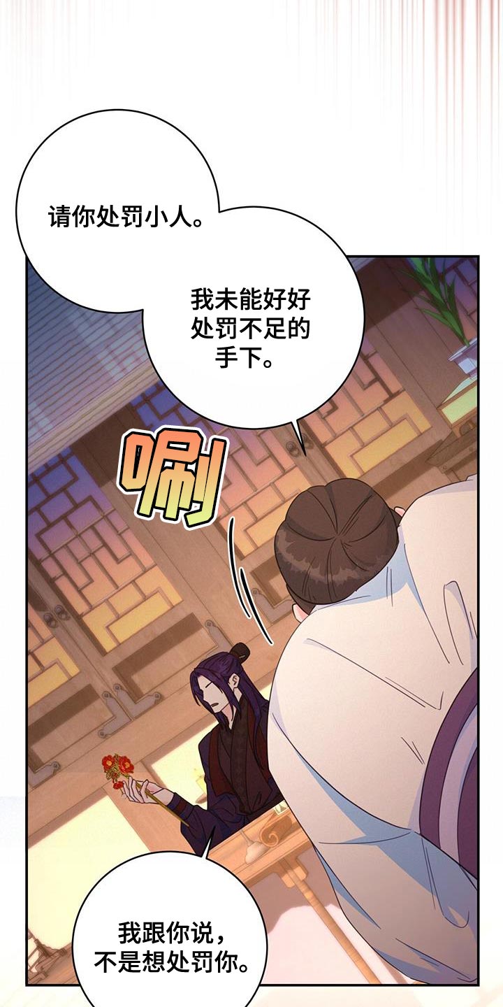 第36话15