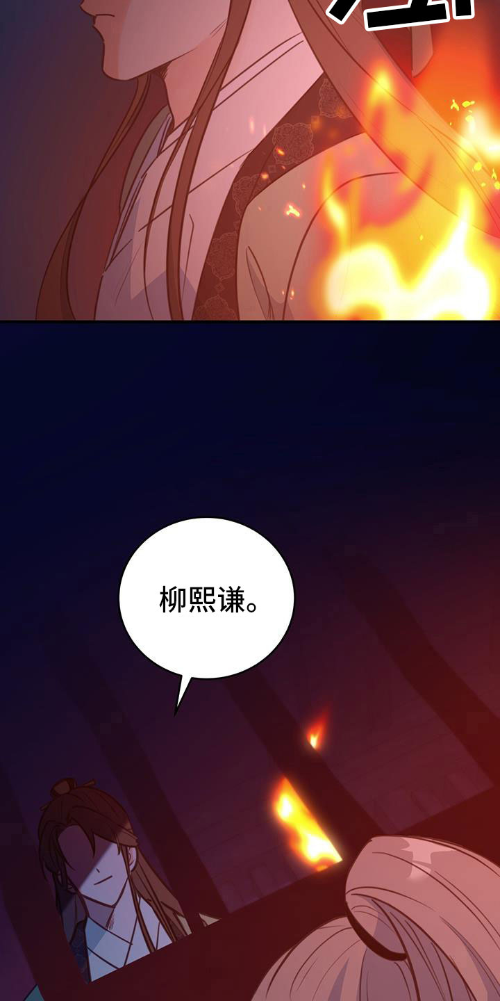 第4话28