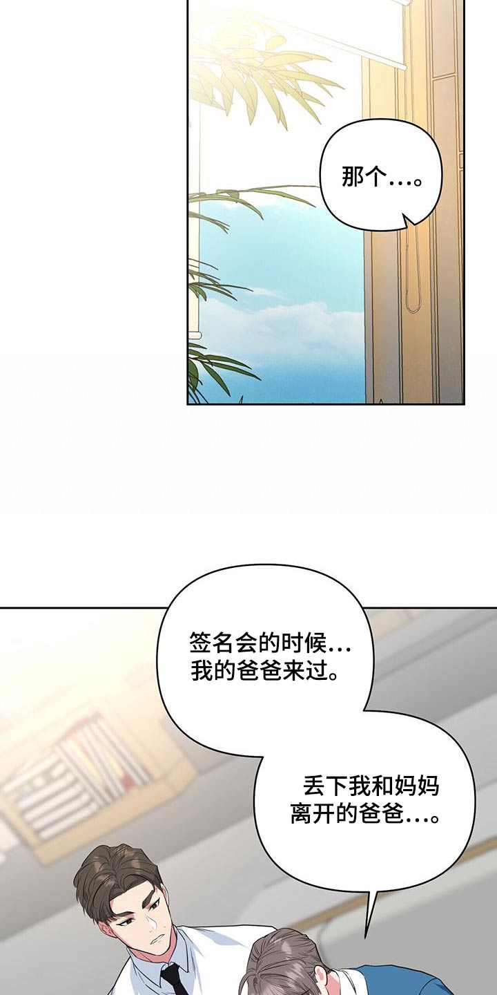 第69话9