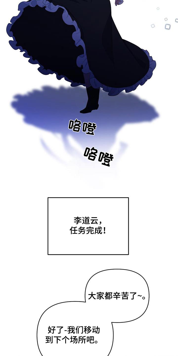 第73话15