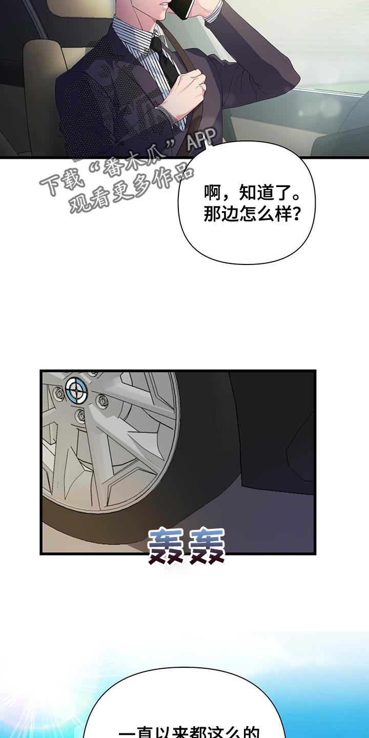 第38话1