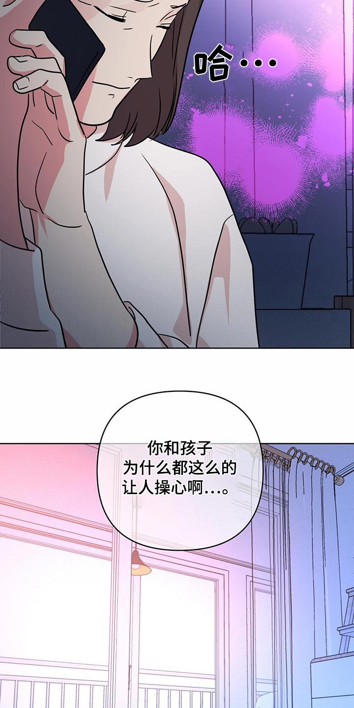 第75话3