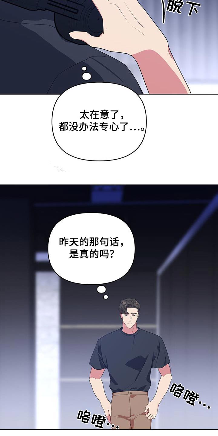 第68话10