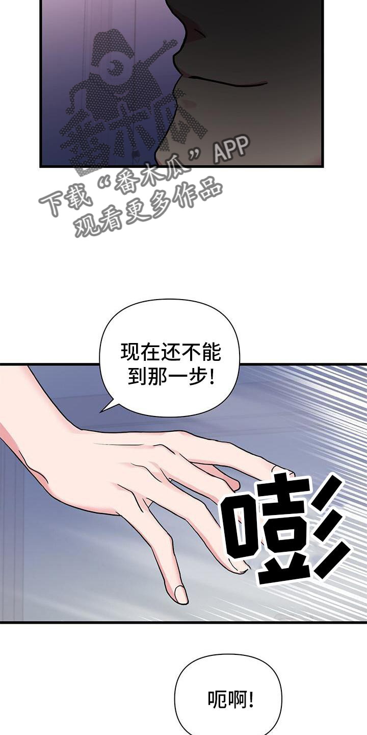 第24话13