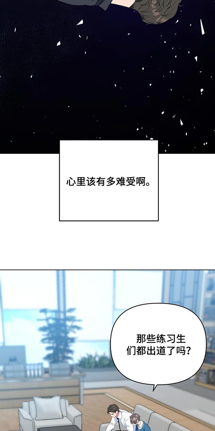 第69话3