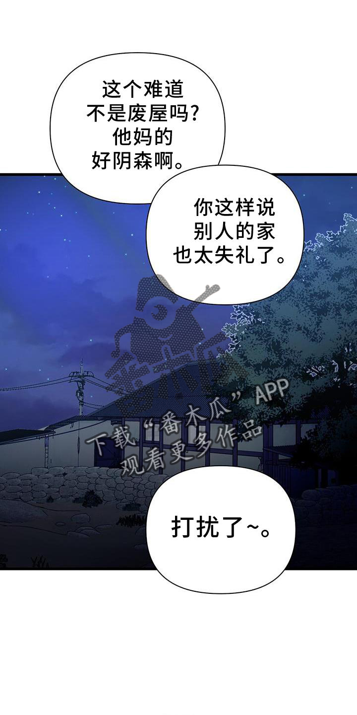 第30话9