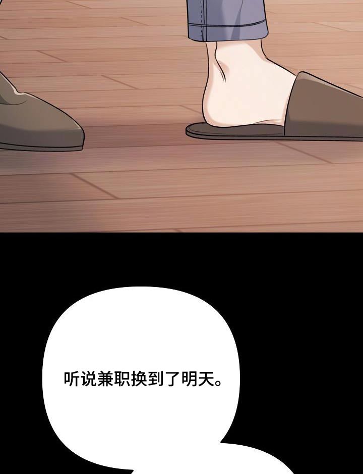 第107话12