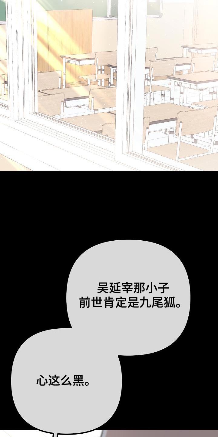 第49话15