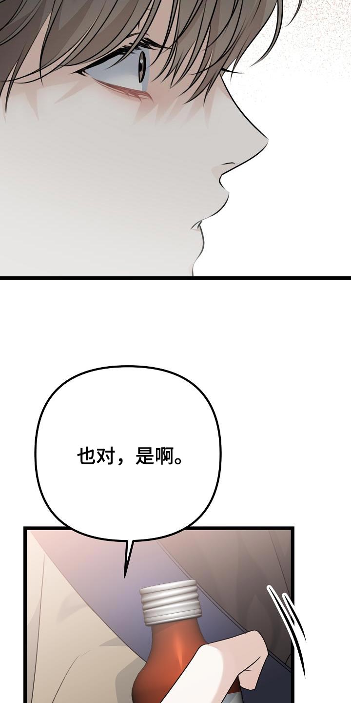 第39话34