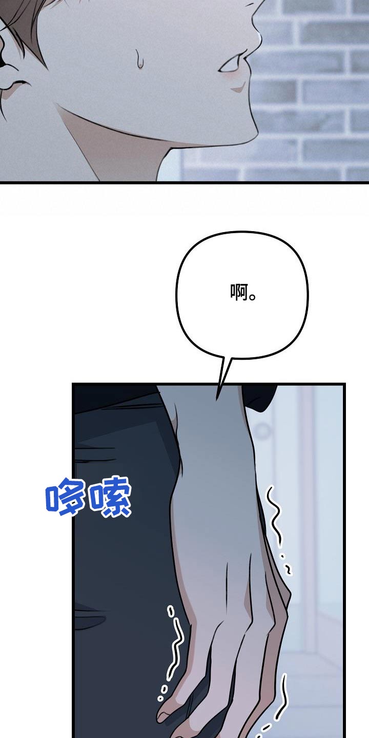 第71话19