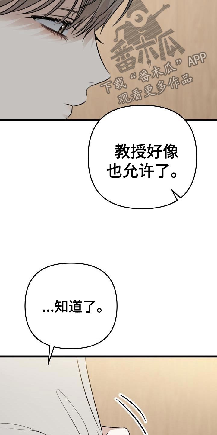 第105话20