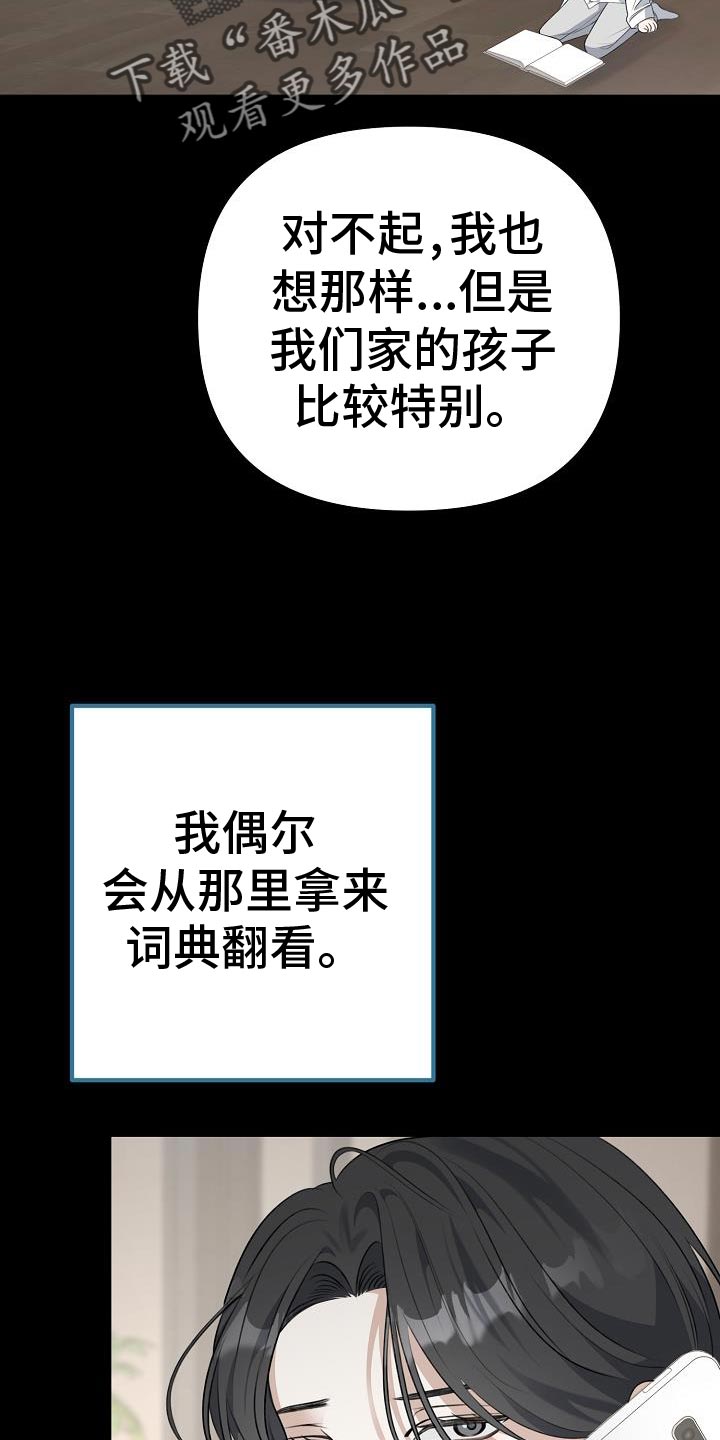 第56话7