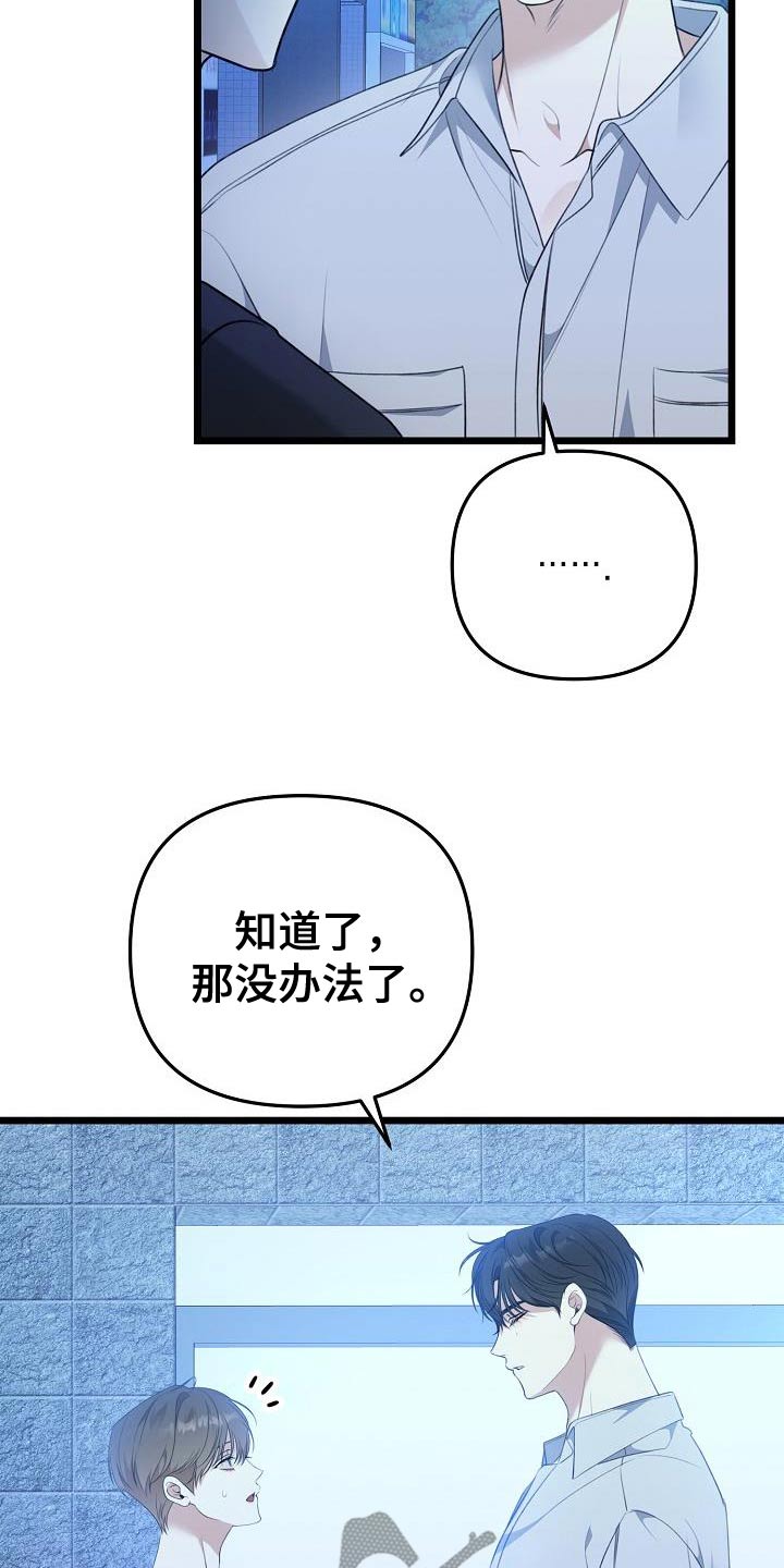 第116话16