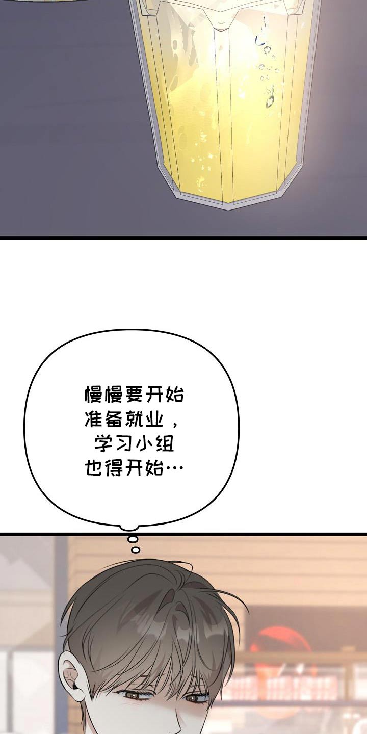 第113话6