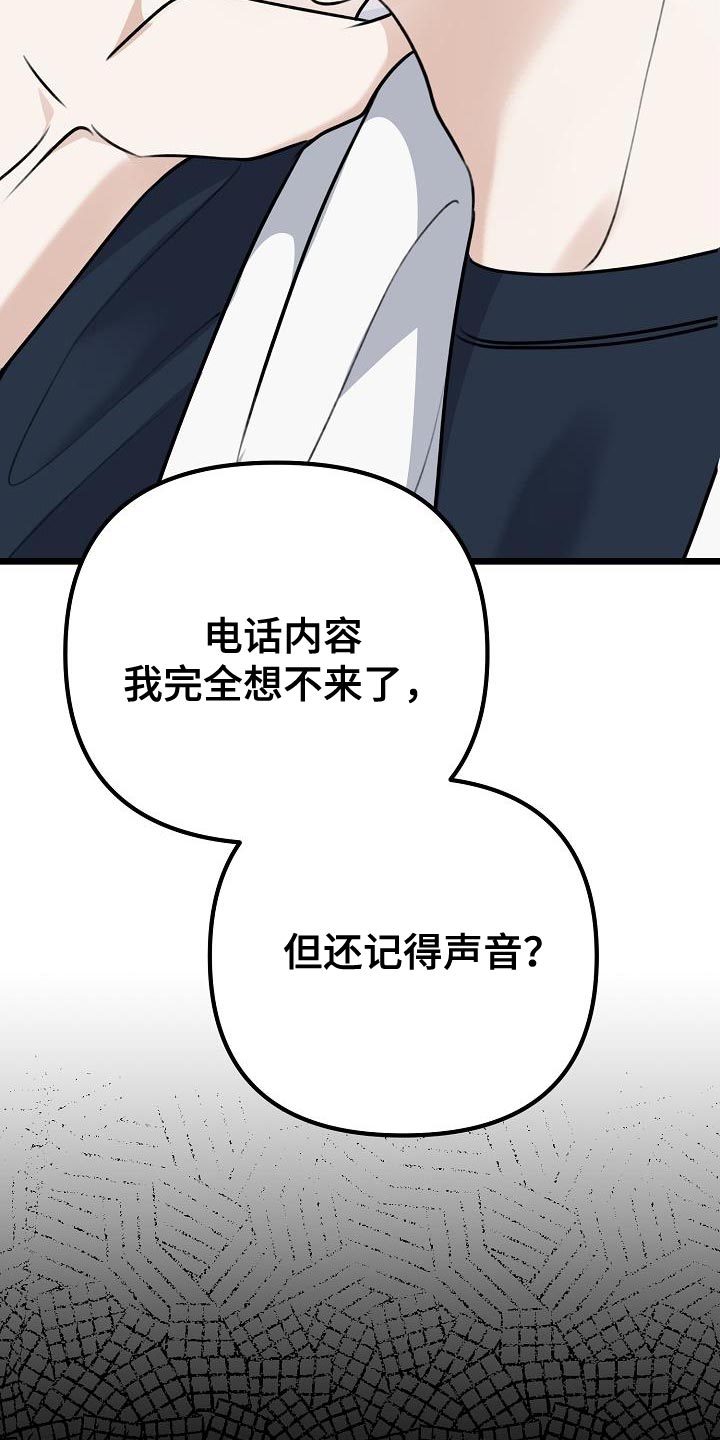 第47话7