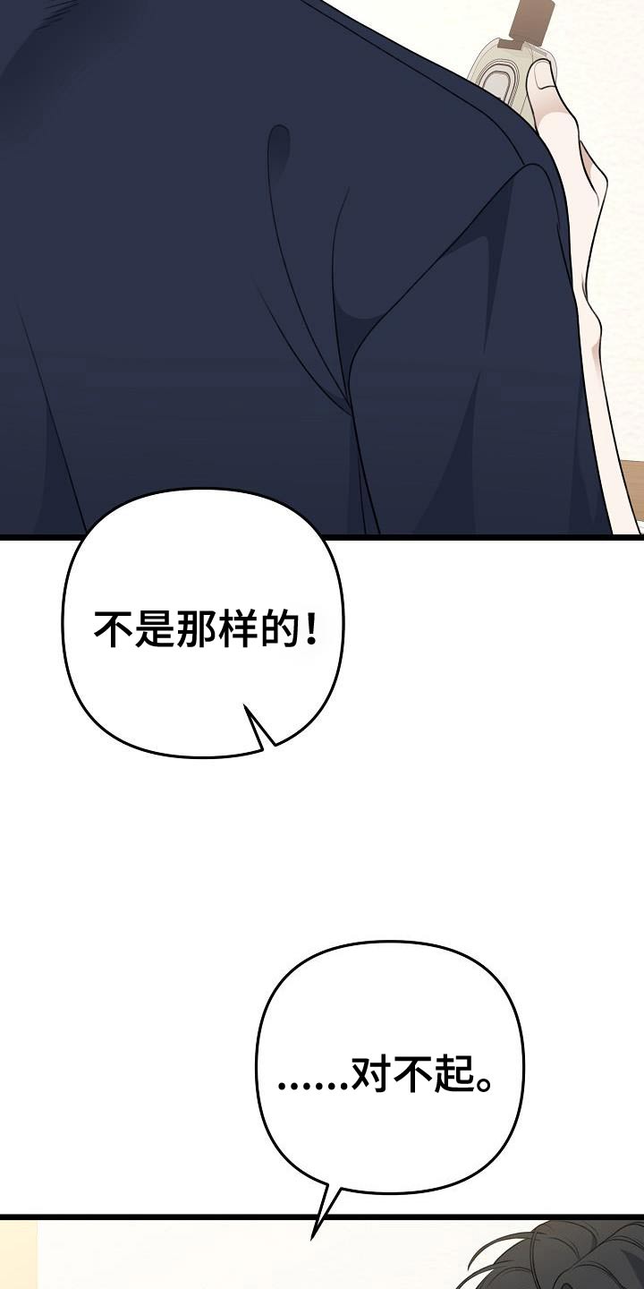 第105话6