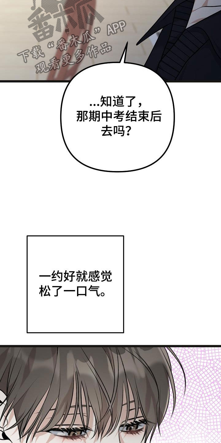 第28话20