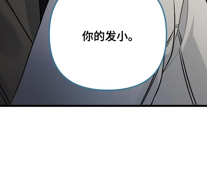 第46话40